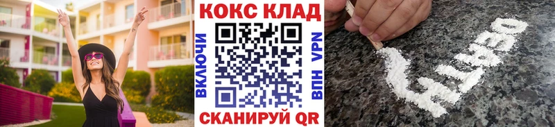 Что такое Туапсе АМФЕТАМИН  МЕФ  MEGA зеркало  COCAIN  Гашиш 