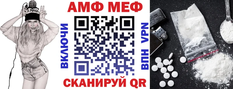 магазин  наркотиков  Туапсе  kraken   Амфетамин 98% 