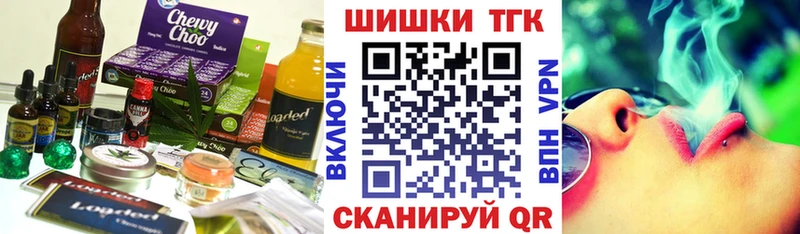 Печенье с ТГК конопля  Туапсе 