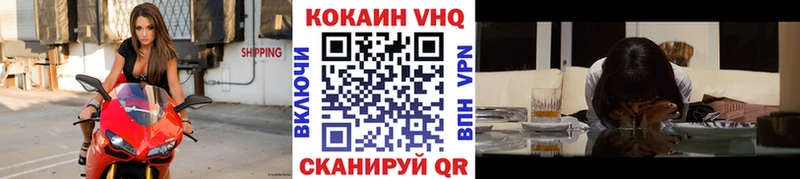 КОКАИН Колумбийский  Туапсе 