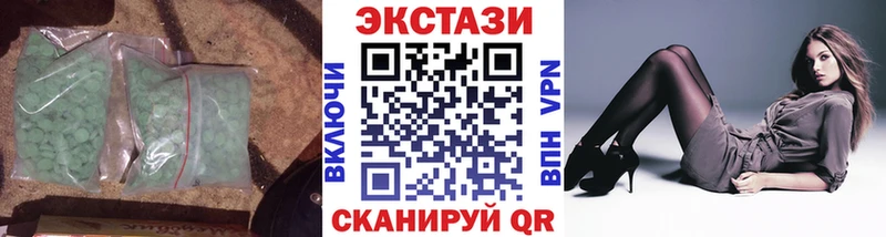 ЭКСТАЗИ Cube  Туапсе 
