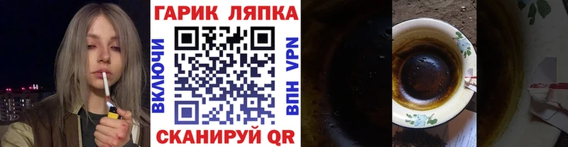 ГАШИШ VHQ  mega зеркало  Туапсе 