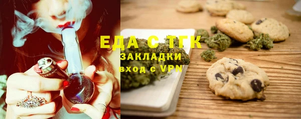меф Сосновоборск