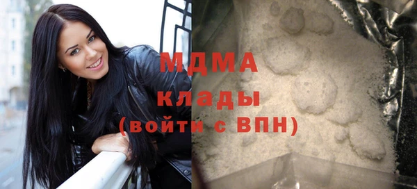 кокаин колумбия Сосновый Бор