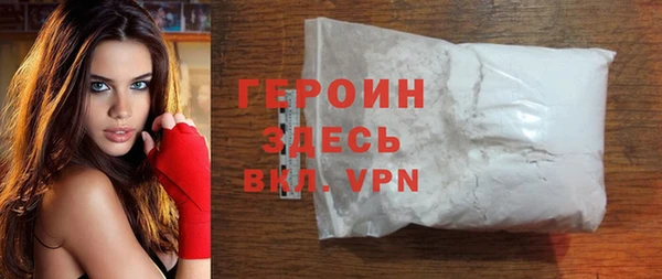 индика Бронницы