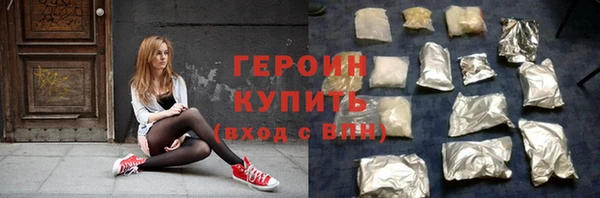 индика Бронницы