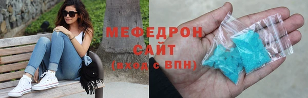 ECSTASY Бородино