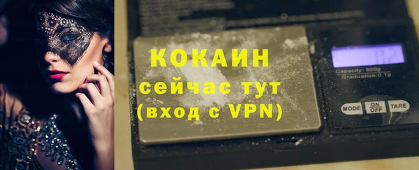 марки nbome Бугульма