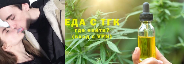 экстази Сосновка