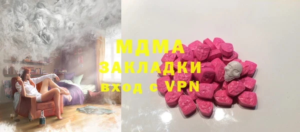 марки nbome Бугульма