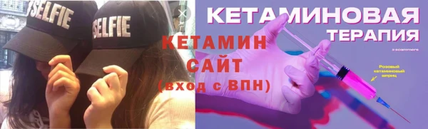 ECSTASY Бородино