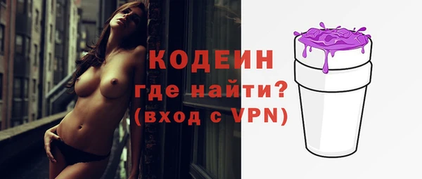 мяу мяу мука Слюдянка