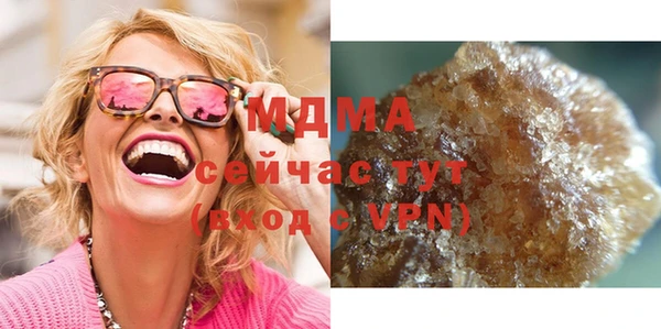 марки nbome Бугульма