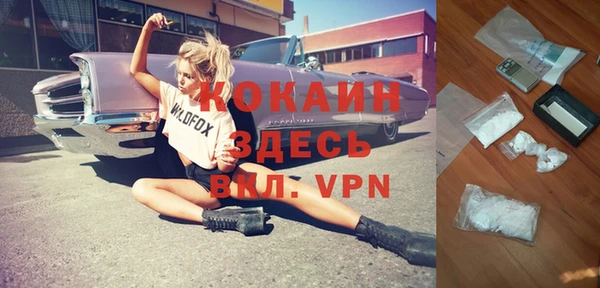 марки nbome Бугульма