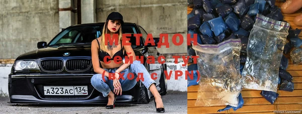 марки nbome Бугульма