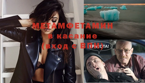 марки nbome Бугульма