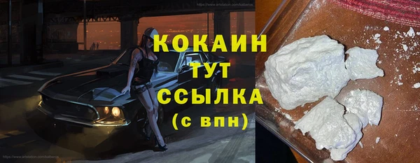 марки nbome Бугульма