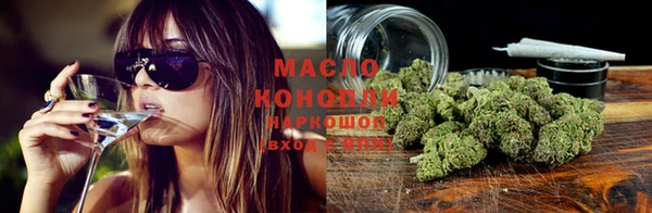 дистиллят марихуана Снежногорск