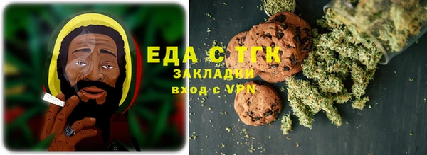 марки nbome Бугульма