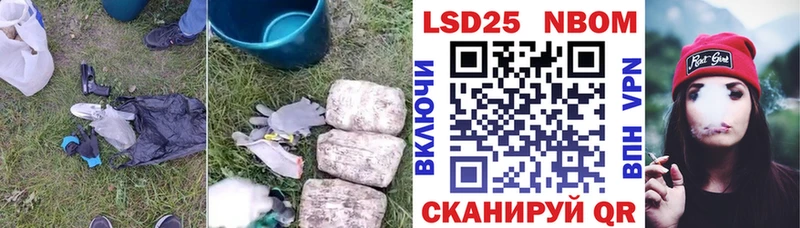 гидра онион  Туапсе  ЛСД экстази кислота 