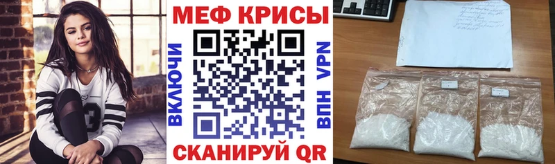 omg ССЫЛКА  Туапсе  МЯУ-МЯУ VHQ  где можно купить наркотик 