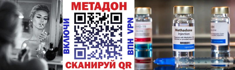 купить наркоту  Туапсе  Метадон белоснежный 