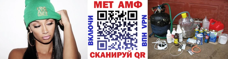 Первитин Декстрометамфетамин 99.9%  даркнет сайт  Туапсе 