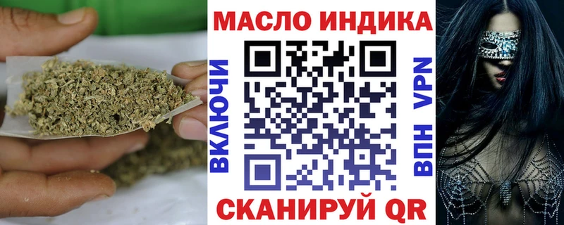 ТГК вейп с тгк  Туапсе 