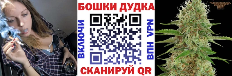 Канабис THC 21%  наркошоп  Туапсе 